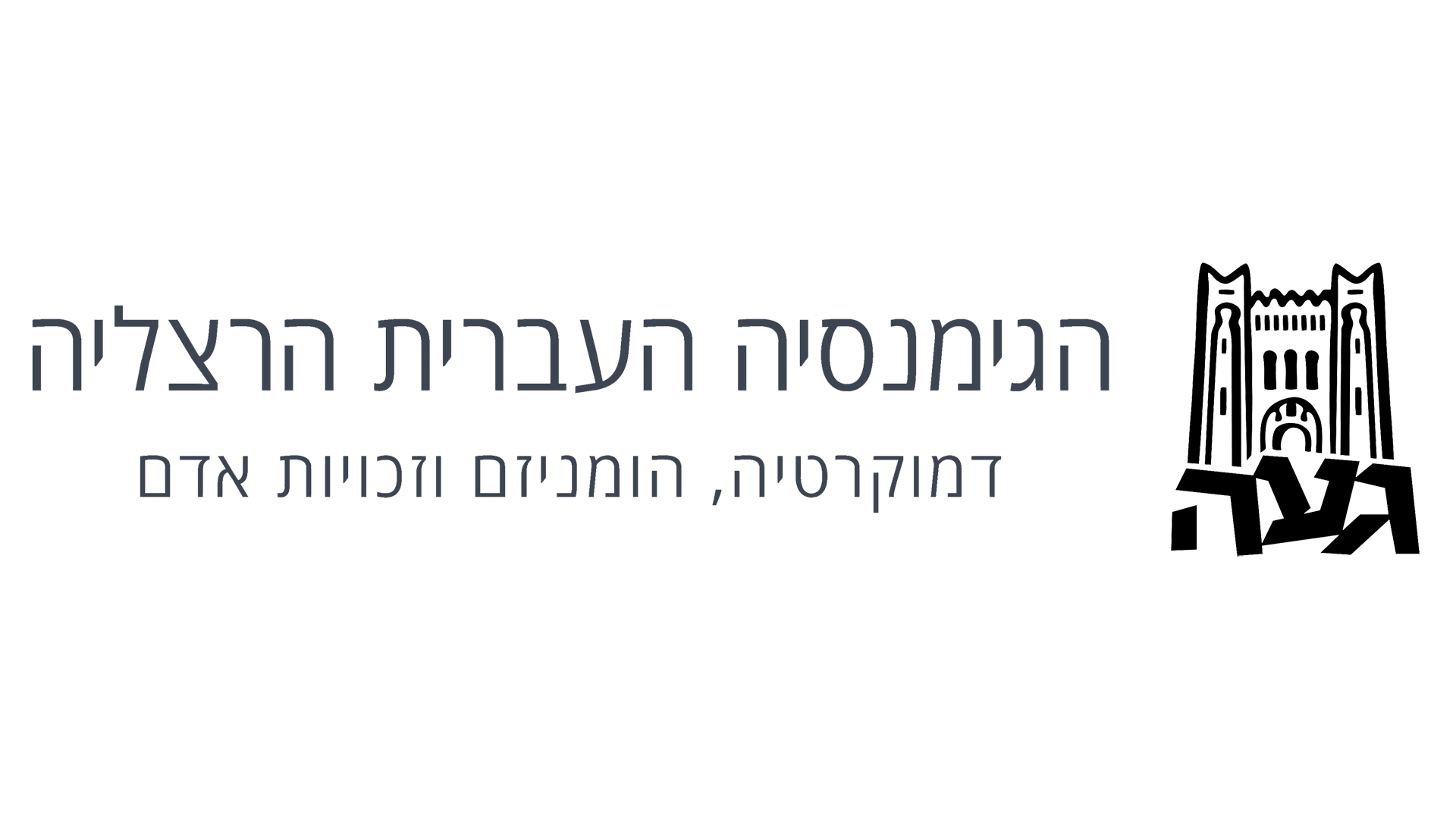 GIH TV